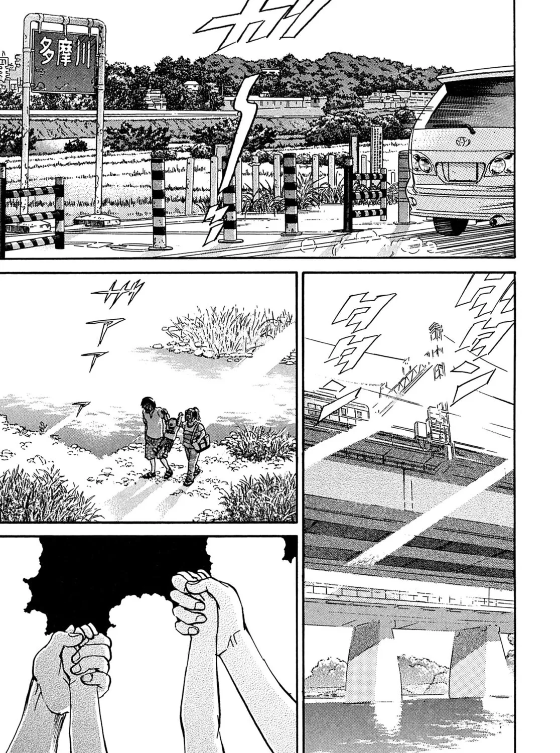 Read Kiichi VS chapter 110 image 12 on Lezhin