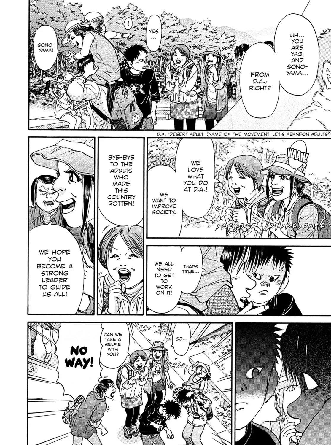 Read Kiichi VS chapter 110 image 34 on Lezhin