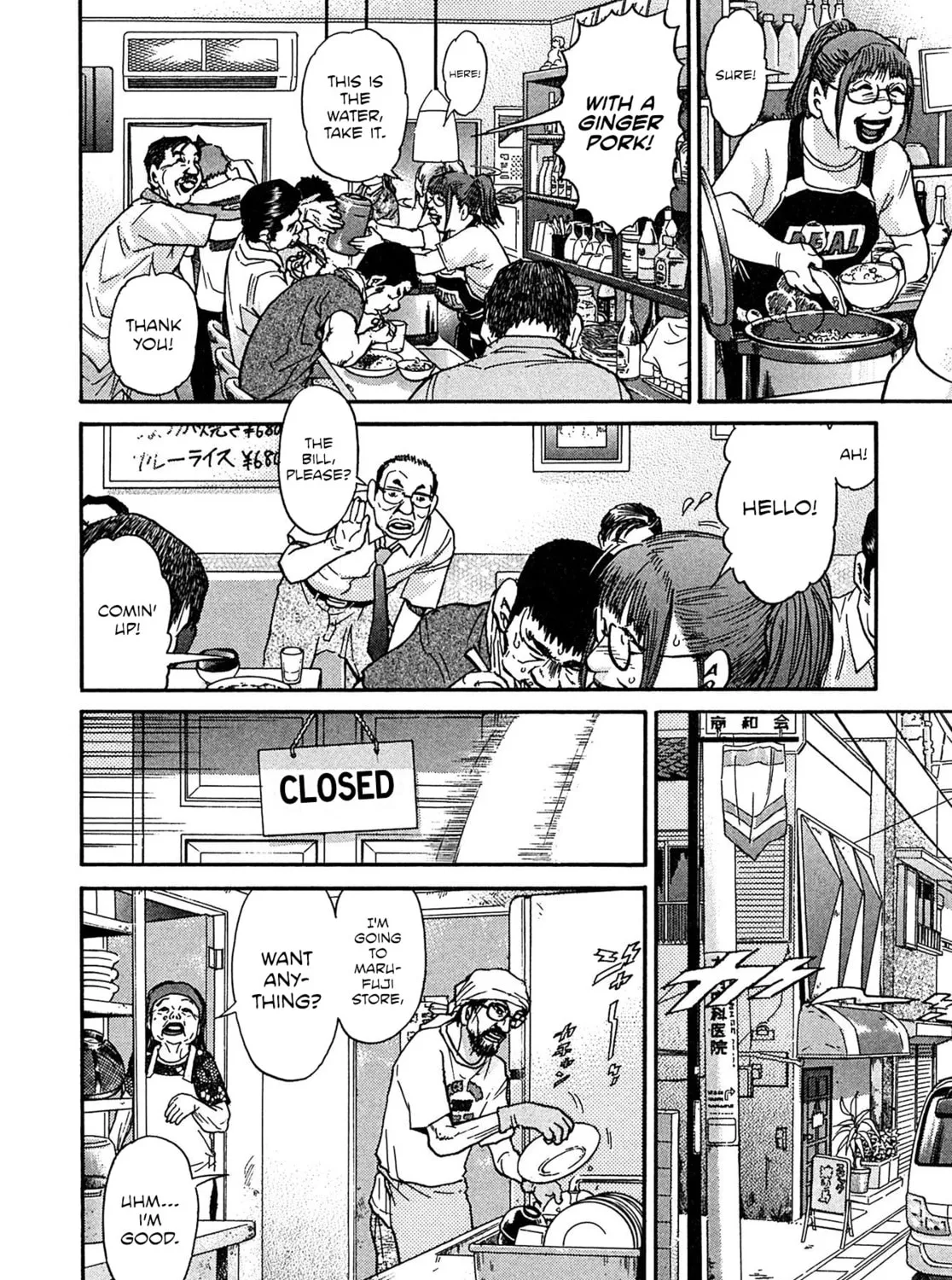 Read Kiichi VS chapter 110 image 6 on Lezhin