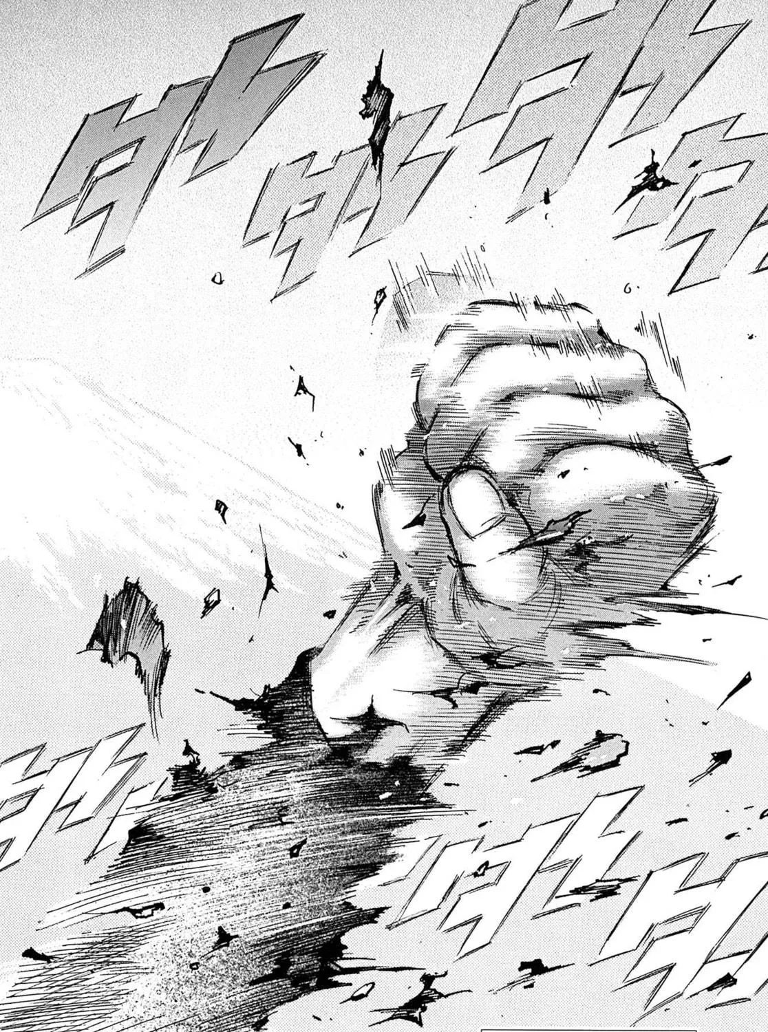 Read Kiichi VS chapter 111 image 34 on Lezhin