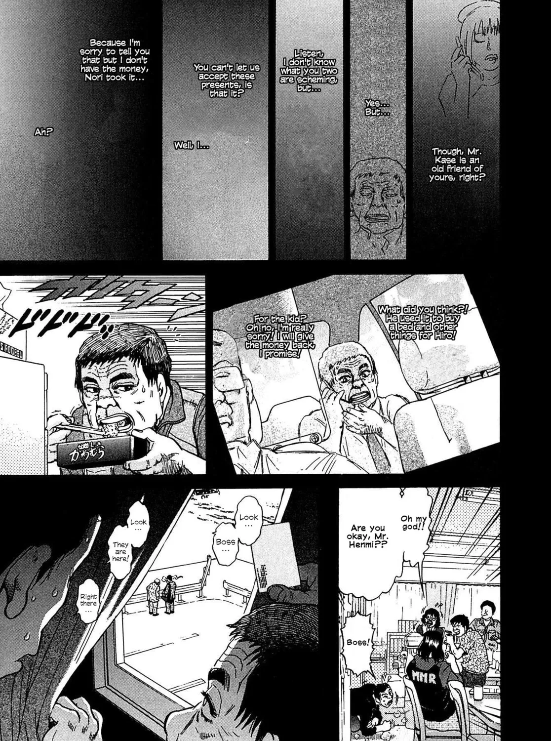 Read Kiichi VS chapter 12 image 12 on Lezhin