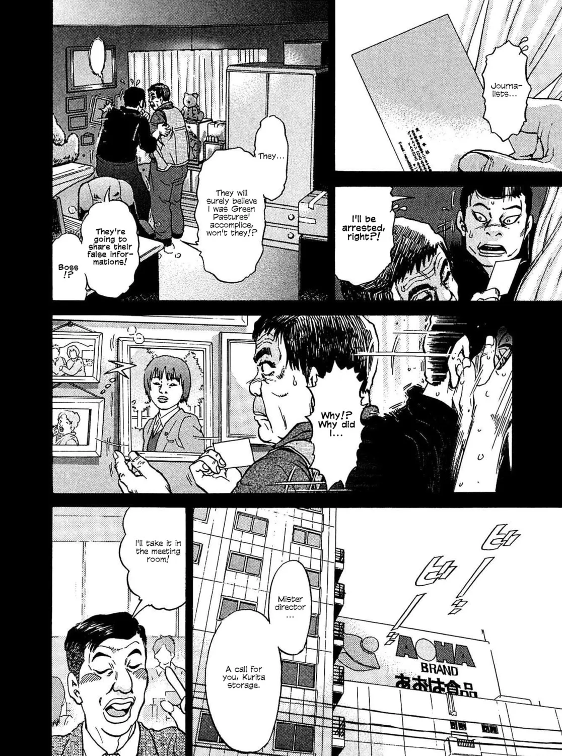 Read Kiichi VS chapter 12 image 14 on Lezhin