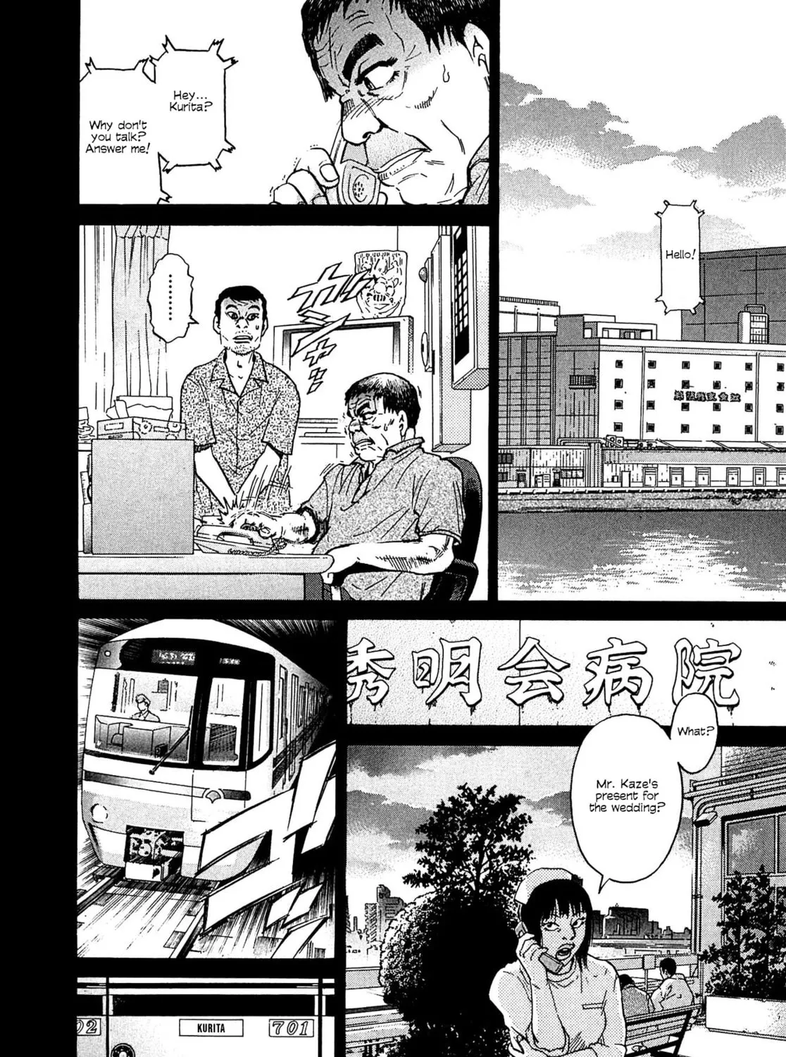Read Kiichi VS chapter 12 image 2 on Lezhin