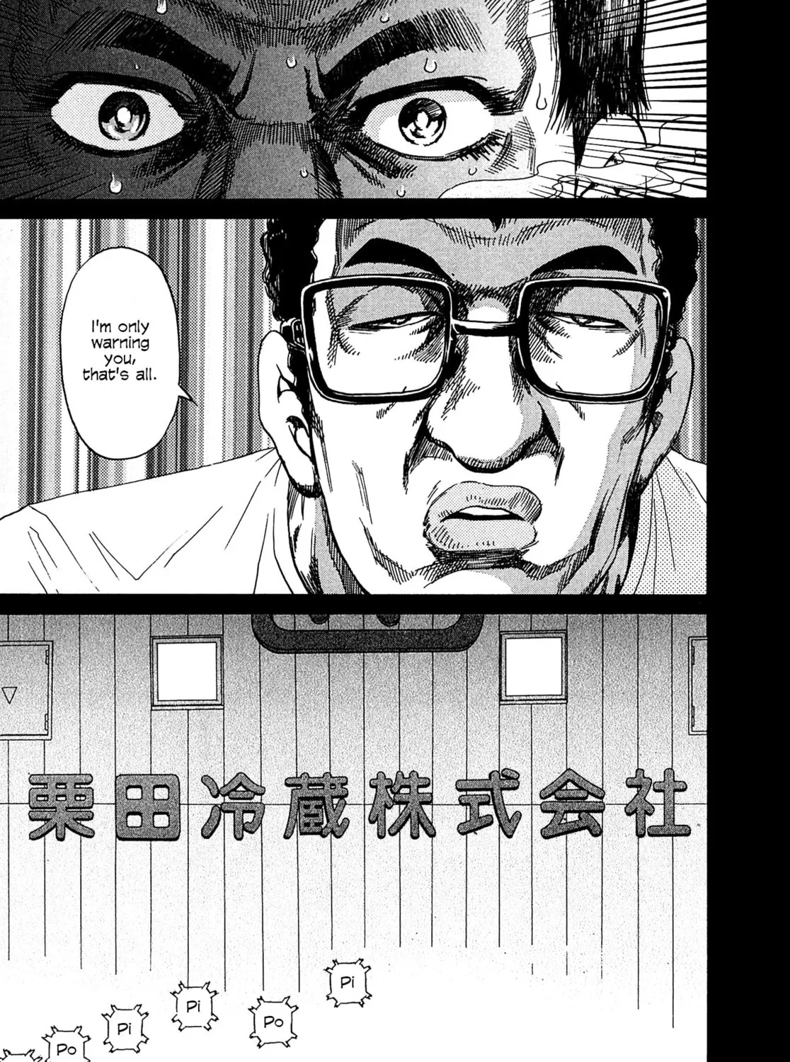 Read Kiichi VS chapter 13 image 20 on Lezhin