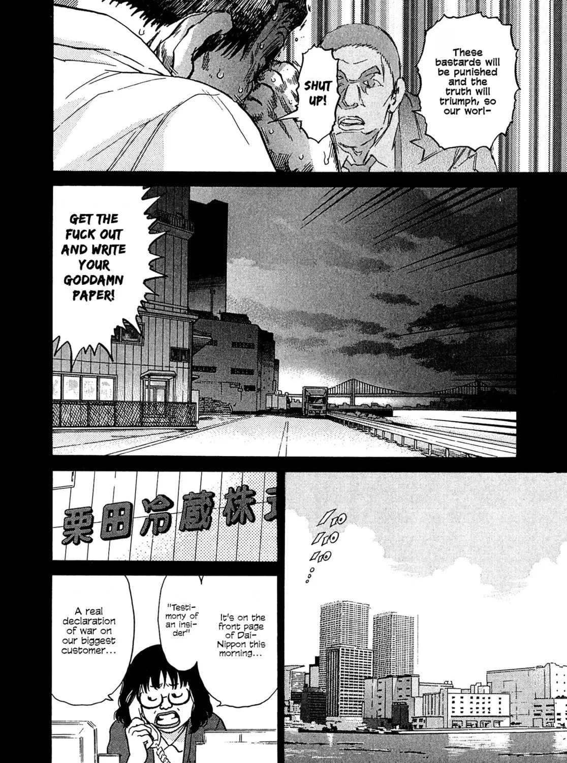Read Kiichi VS chapter 13 image 30 on Lezhin