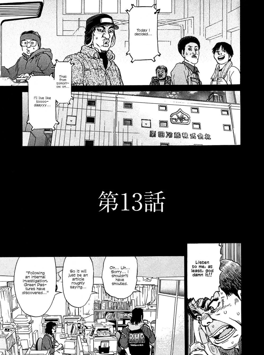 Read Kiichi VS chapter 13 image 4 on Lezhin