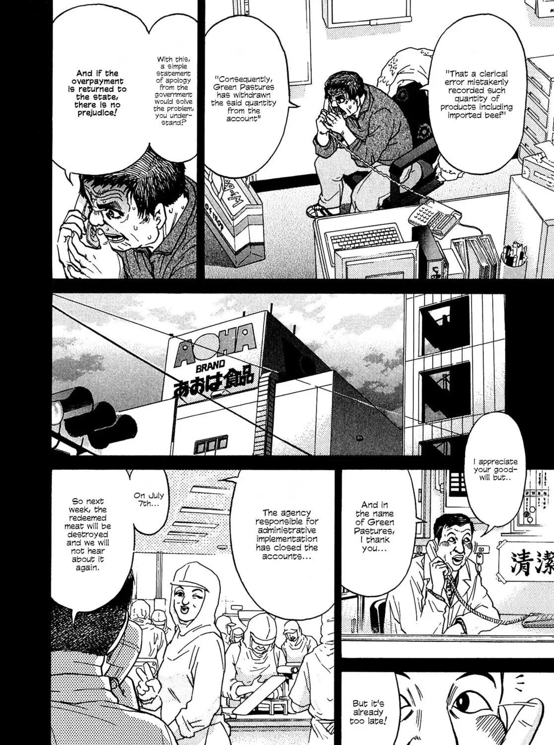 Read Kiichi VS chapter 13 image 6 on Lezhin