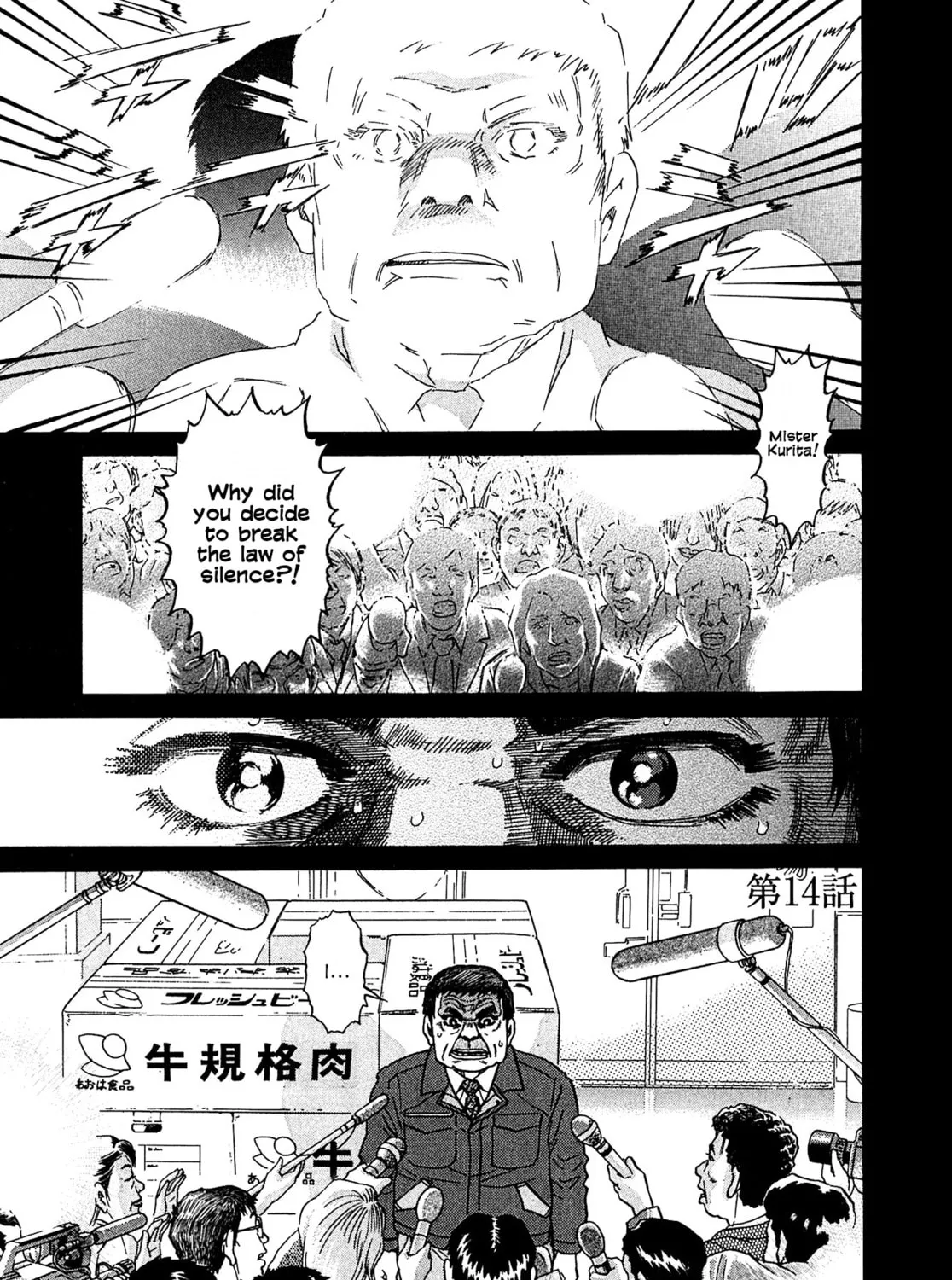 Read Kiichi VS chapter 14 image 0 on Lezhin