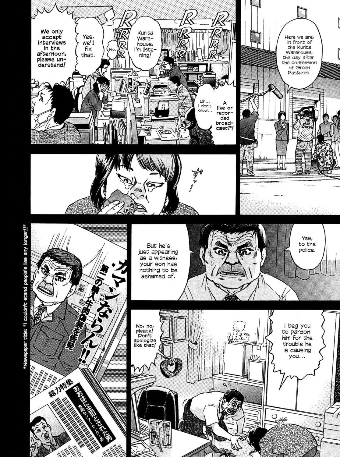 Read Kiichi VS chapter 14 image 10 on Lezhin