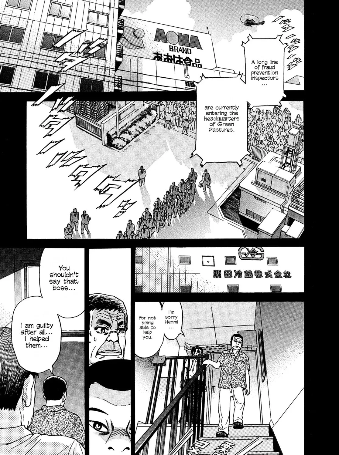 Read Kiichi VS chapter 14 image 12 on Lezhin