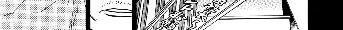 Read Kiichi VS chapter 14 image 13 on Lezhin