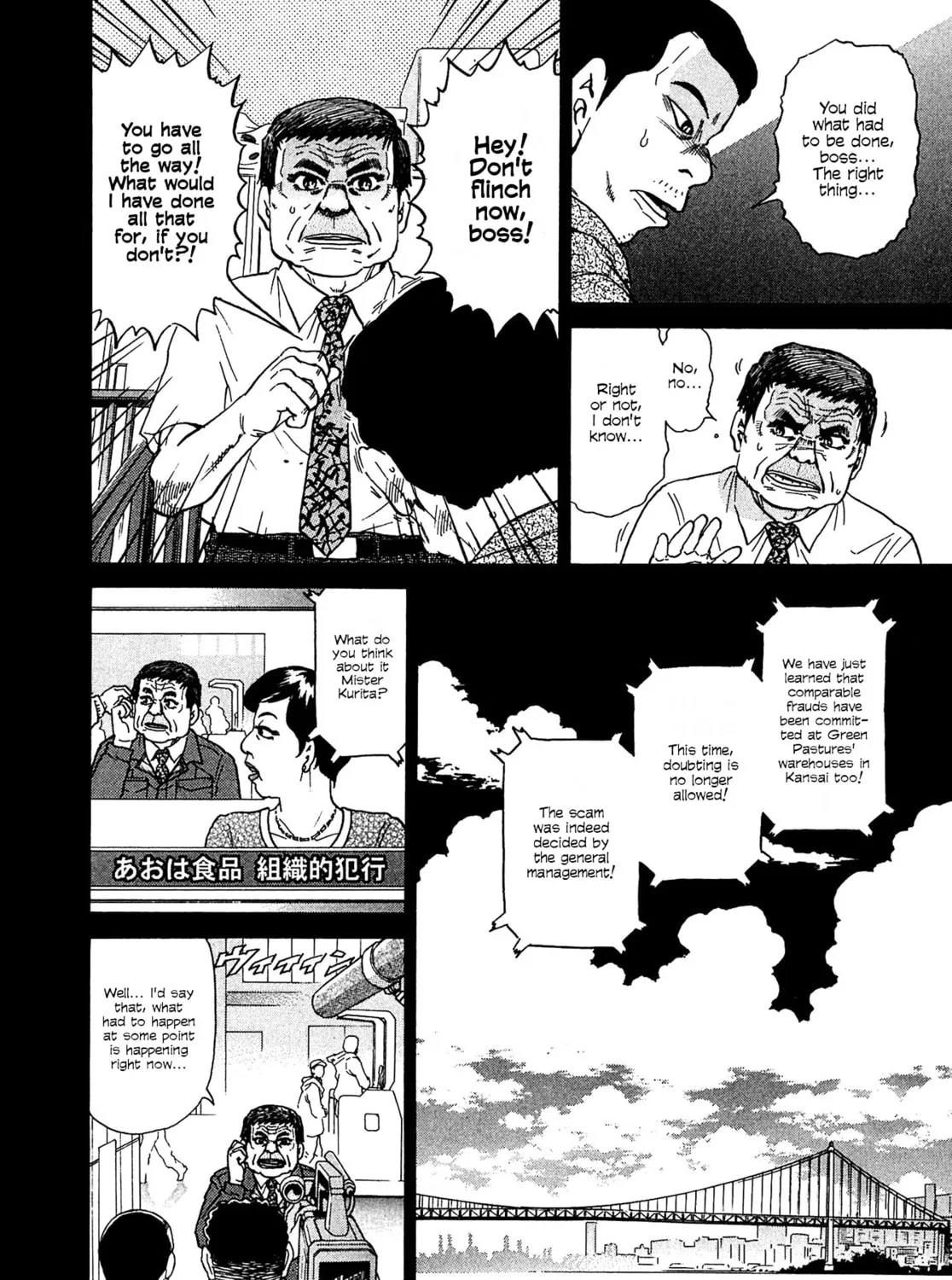 Read Kiichi VS chapter 14 image 14 on Lezhin