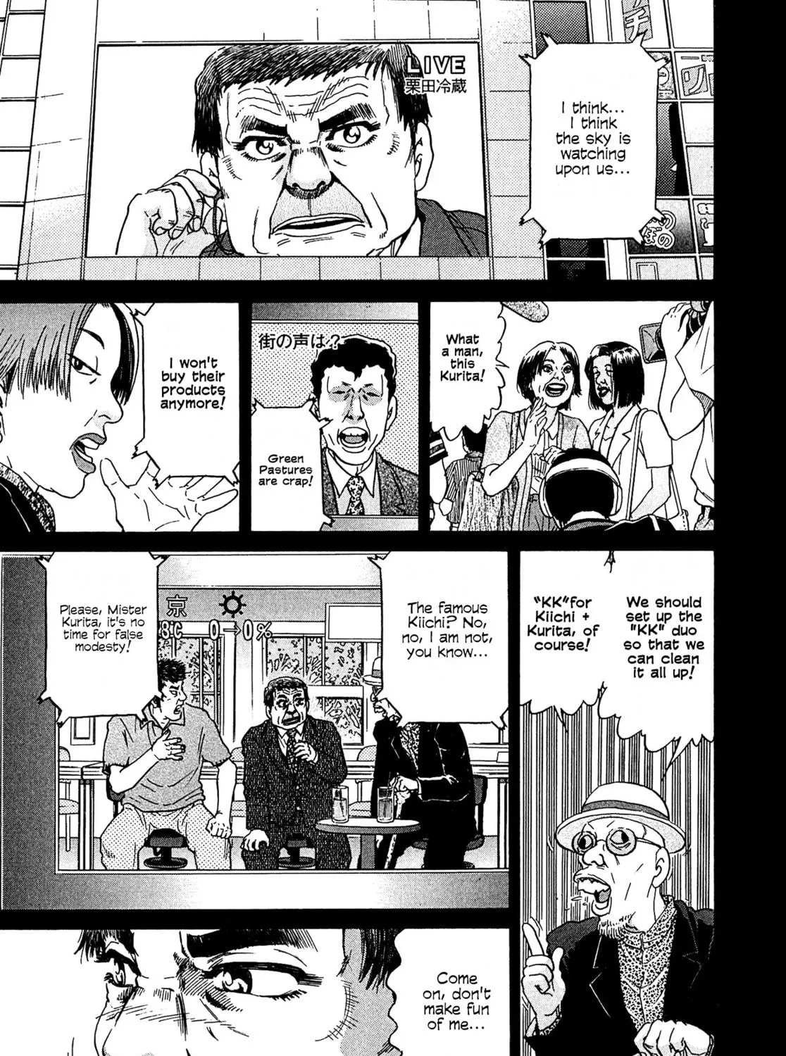 Read Kiichi VS chapter 14 image 16 on Lezhin