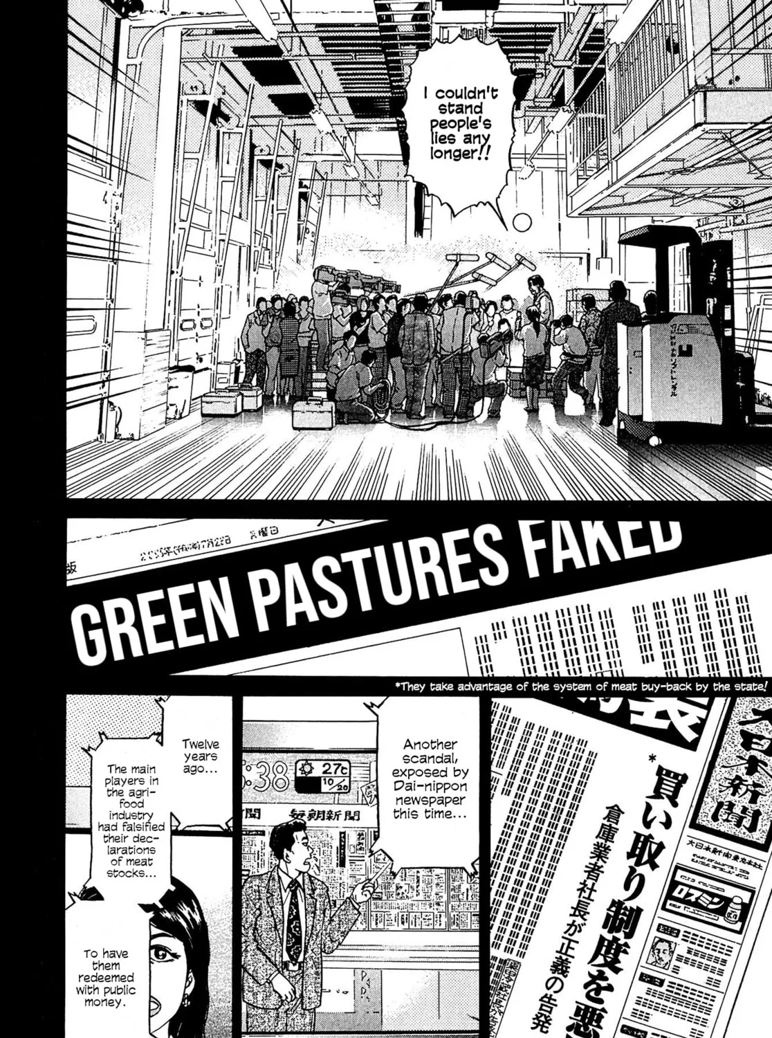 Read Kiichi VS chapter 14 image 2 on Lezhin