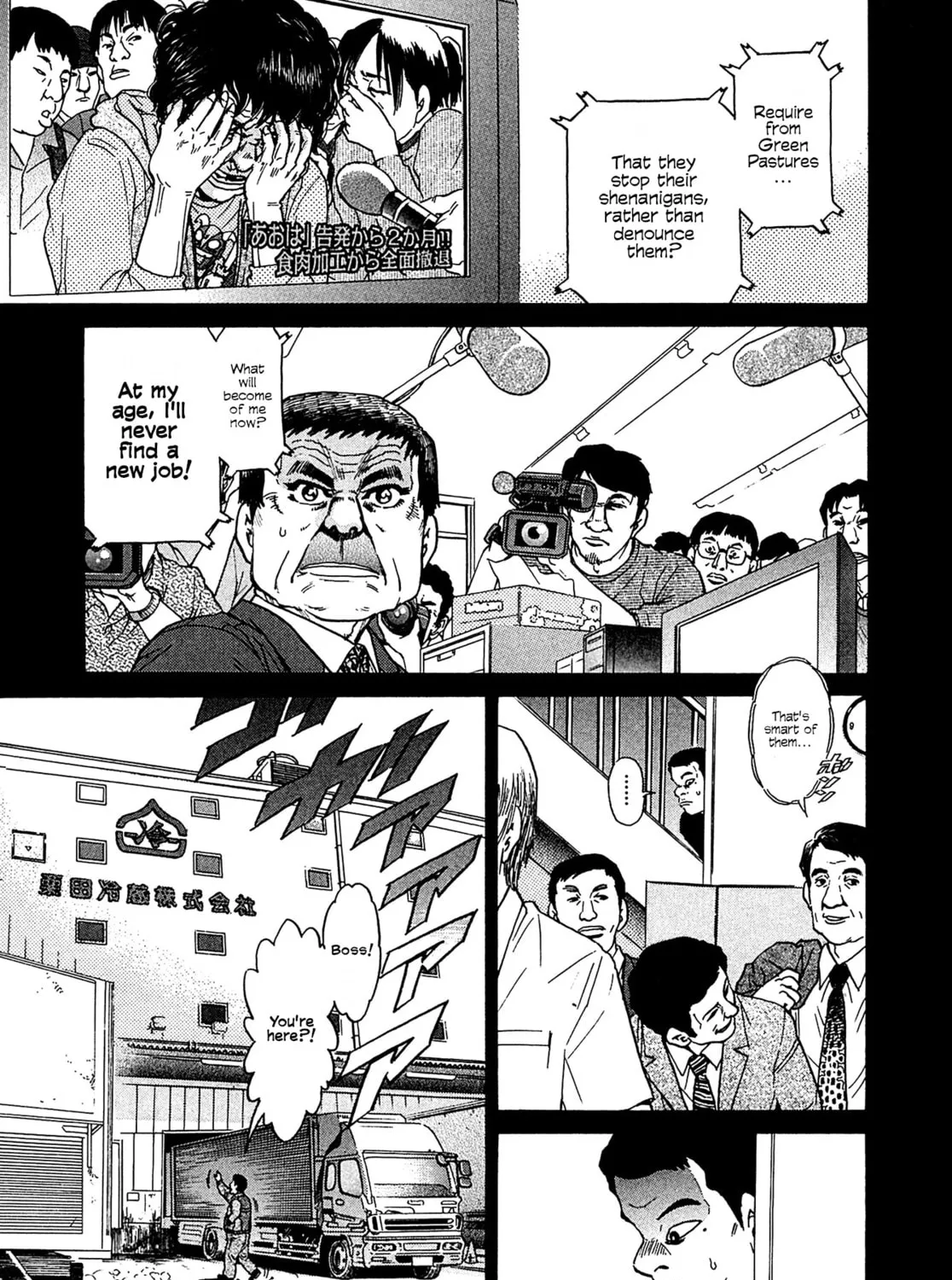 Read Kiichi VS chapter 14 image 24 on Lezhin