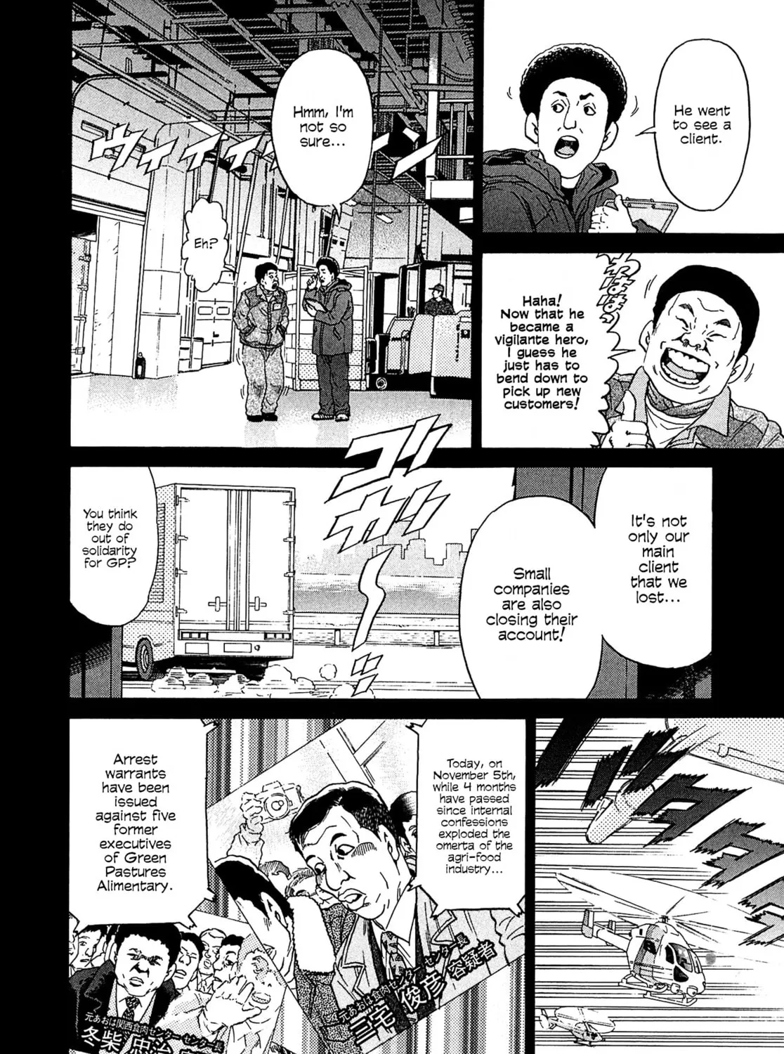 Read Kiichi VS chapter 14 image 26 on Lezhin