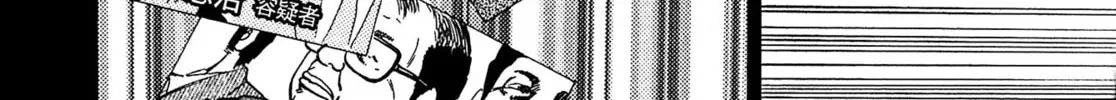 Read Kiichi VS chapter 14 image 27 on Lezhin