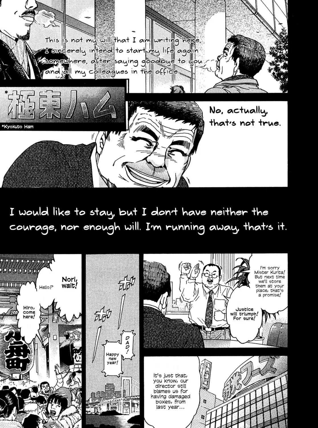 Read Kiichi VS chapter 14 image 32 on Lezhin