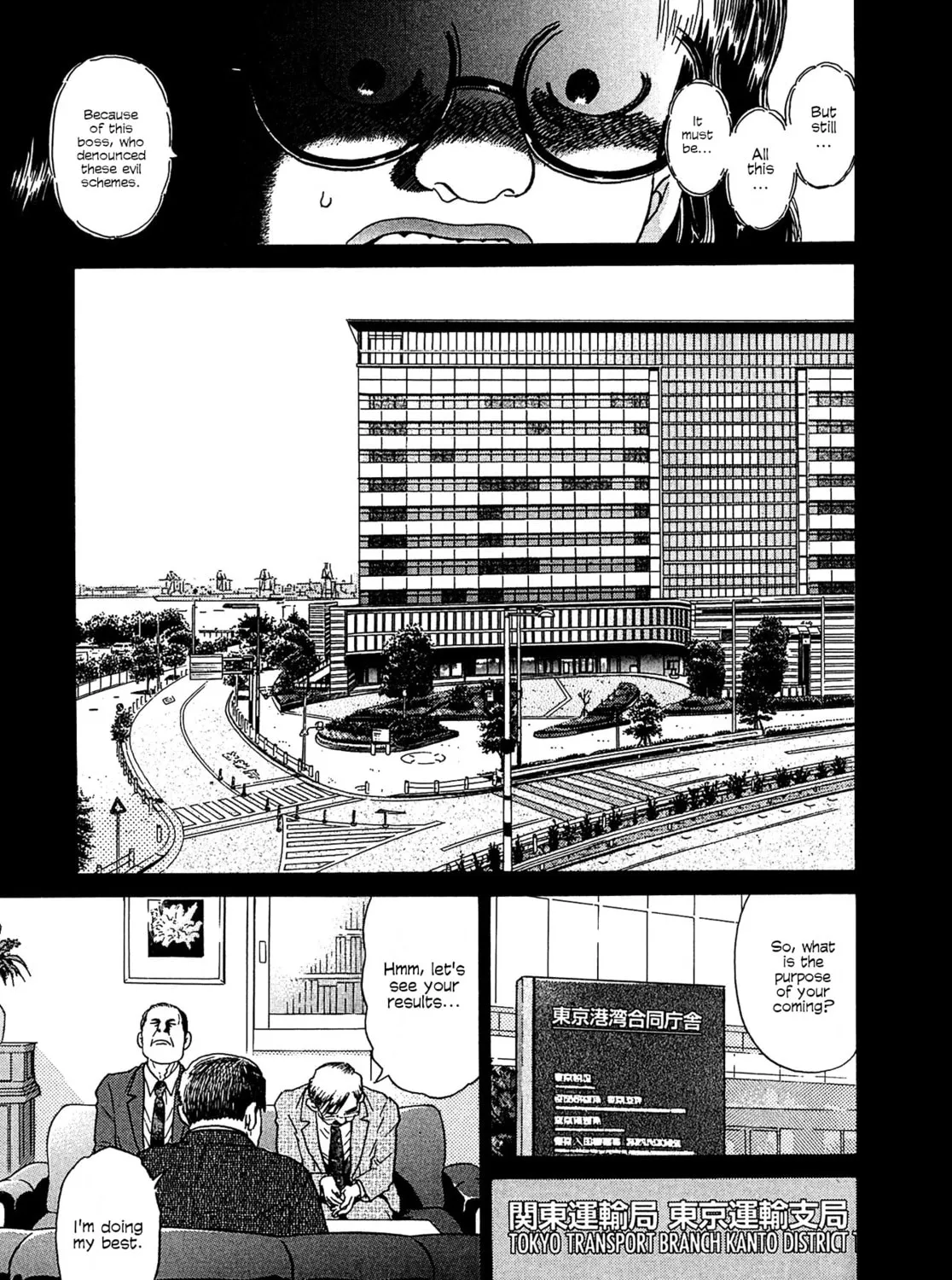Read Kiichi VS chapter 14 image 36 on Lezhin