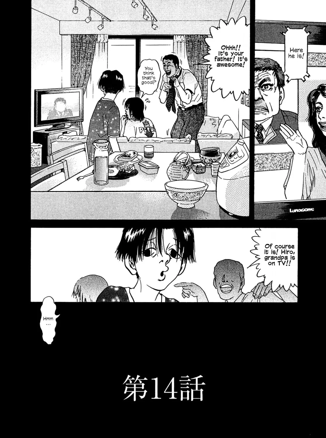 Read Kiichi VS chapter 14 image 6 on Lezhin
