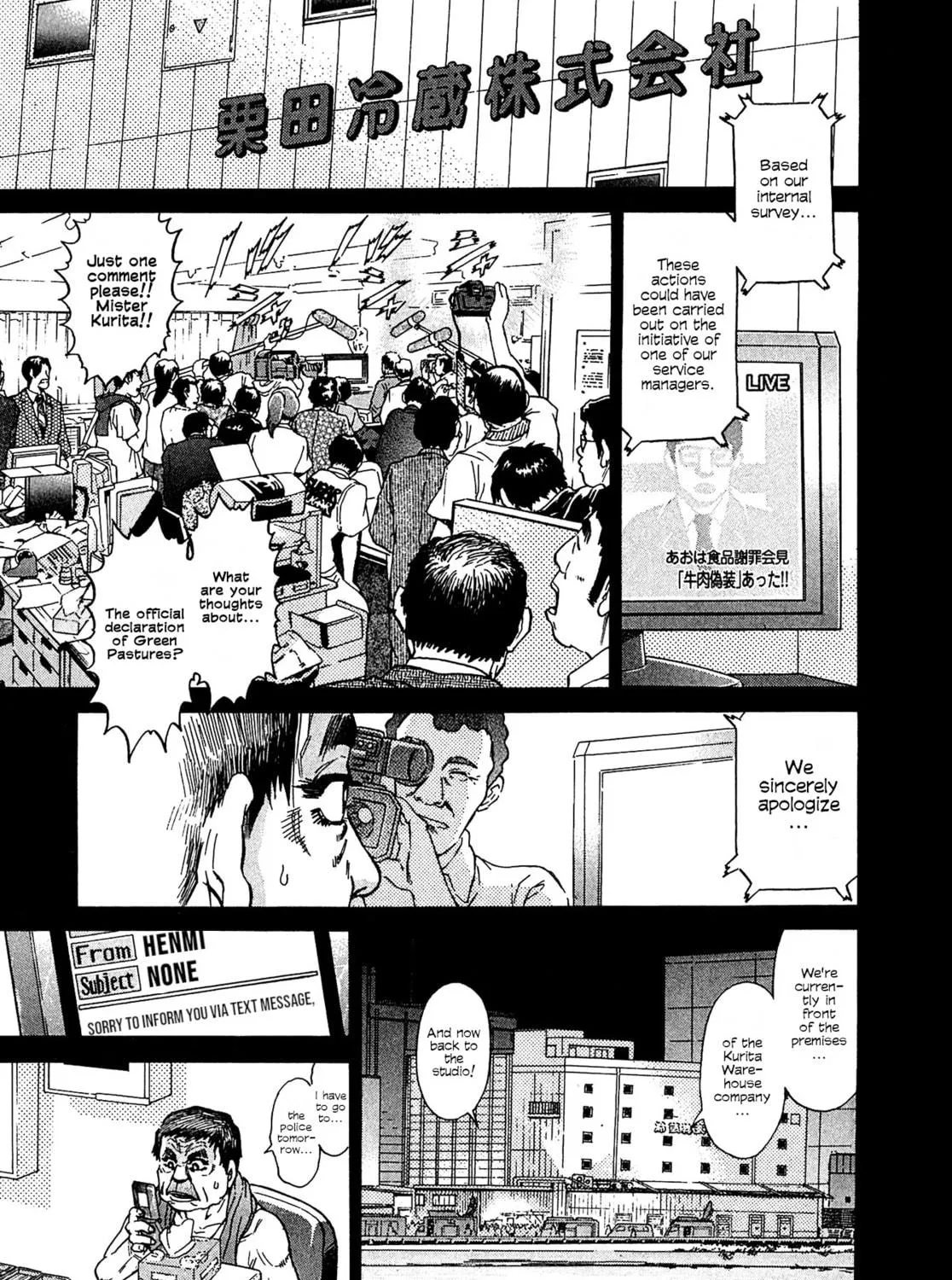 Read Kiichi VS chapter 14 image 8 on Lezhin