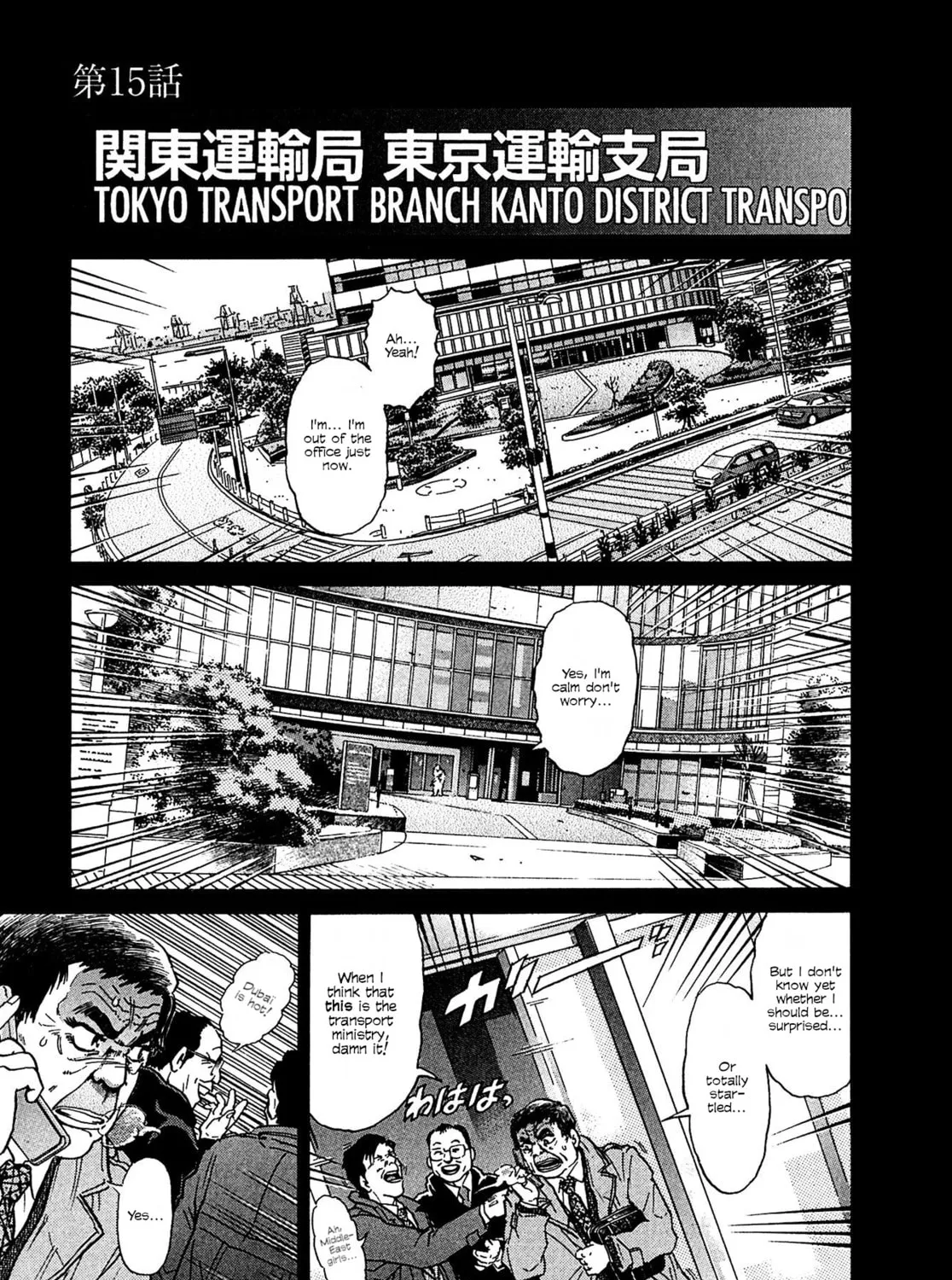 Read Kiichi VS chapter 15 image 0 on Lezhin