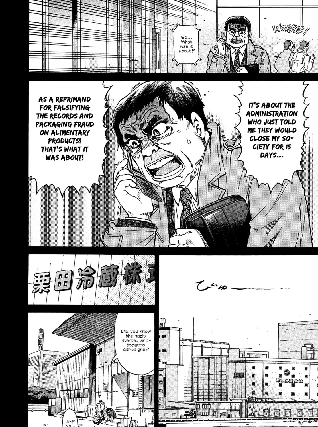 Read Kiichi VS chapter 15 image 2 on Lezhin