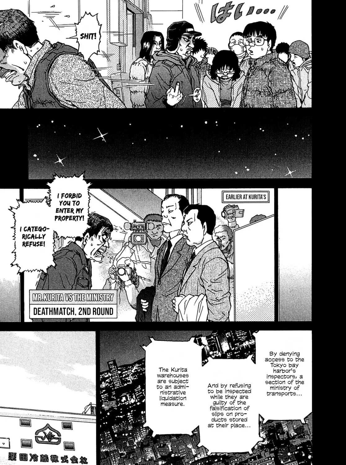 Read Kiichi VS chapter 15 image 36 on Lezhin
