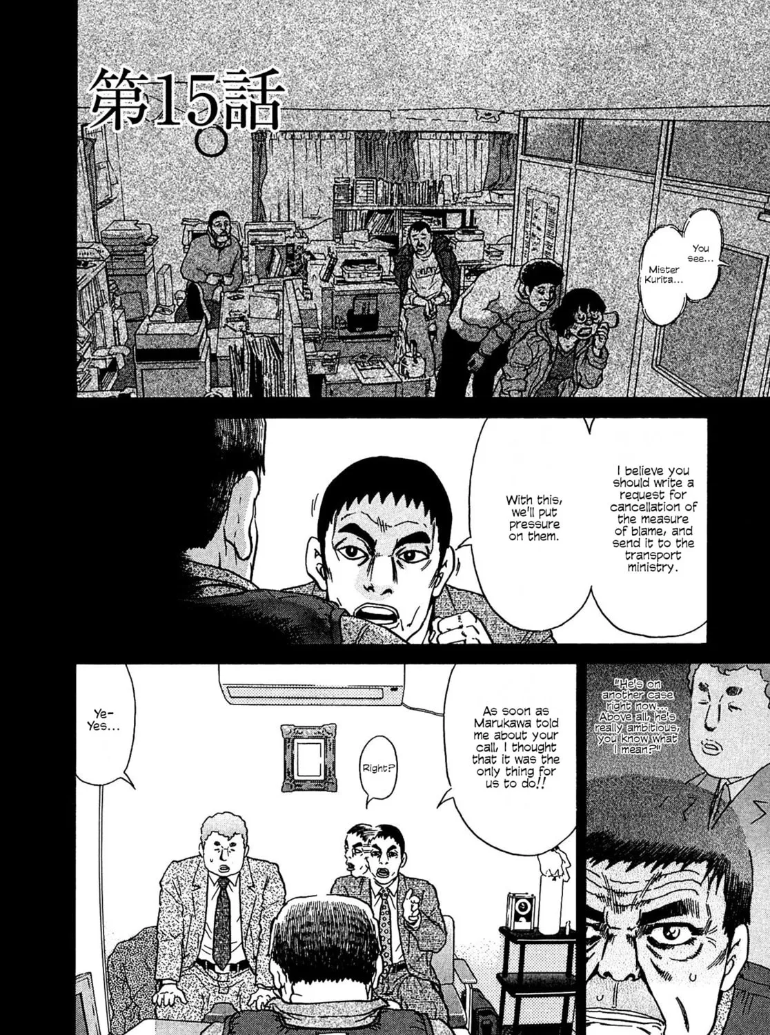 Read Kiichi VS chapter 15 image 6 on Lezhin