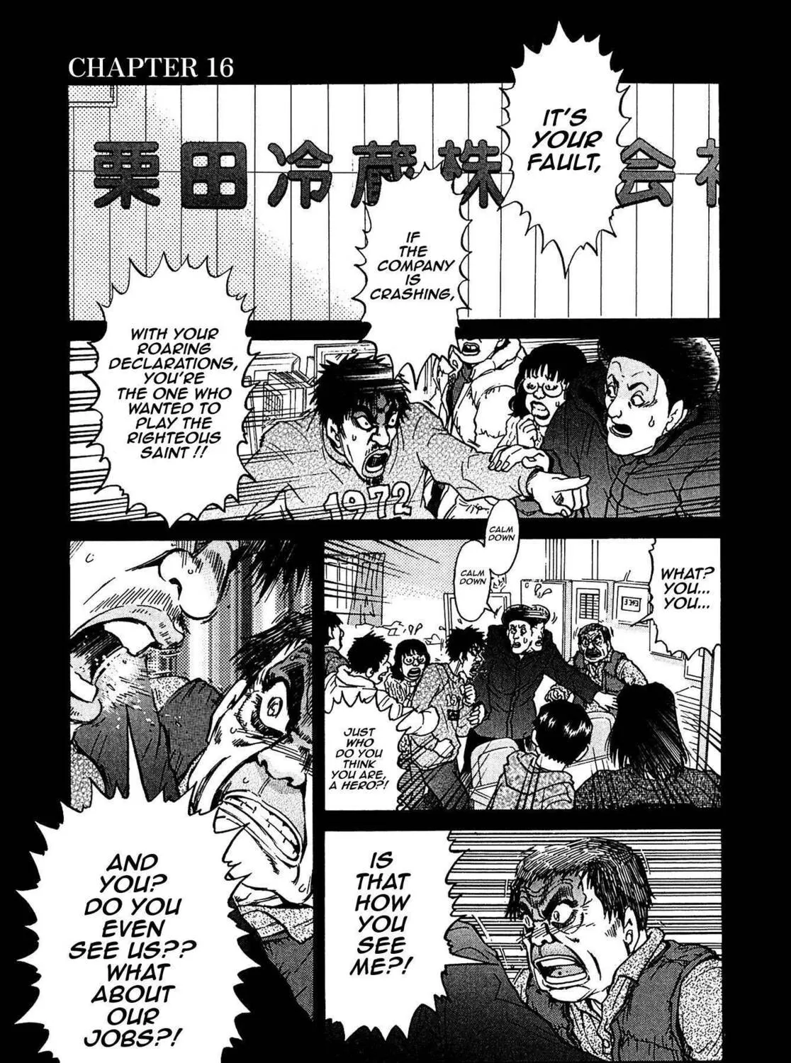 Read Kiichi VS chapter 16 image 0 on Lezhin