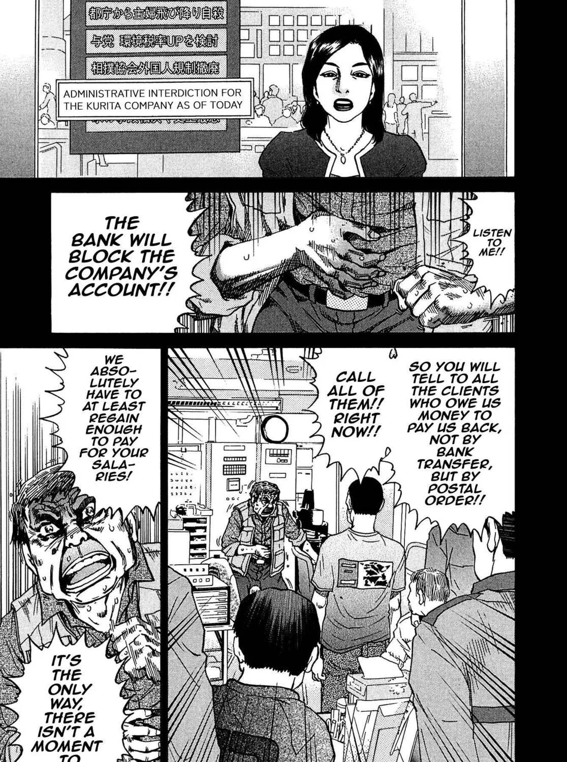 Read Kiichi VS chapter 16 image 12 on Lezhin