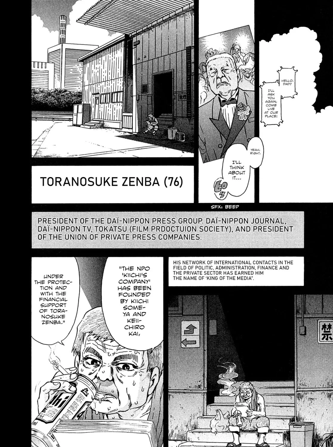 Read Kiichi VS chapter 17 image 26 on Lezhin