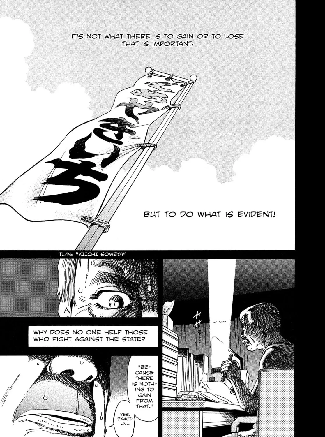 Read Kiichi VS chapter 17 image 32 on Lezhin