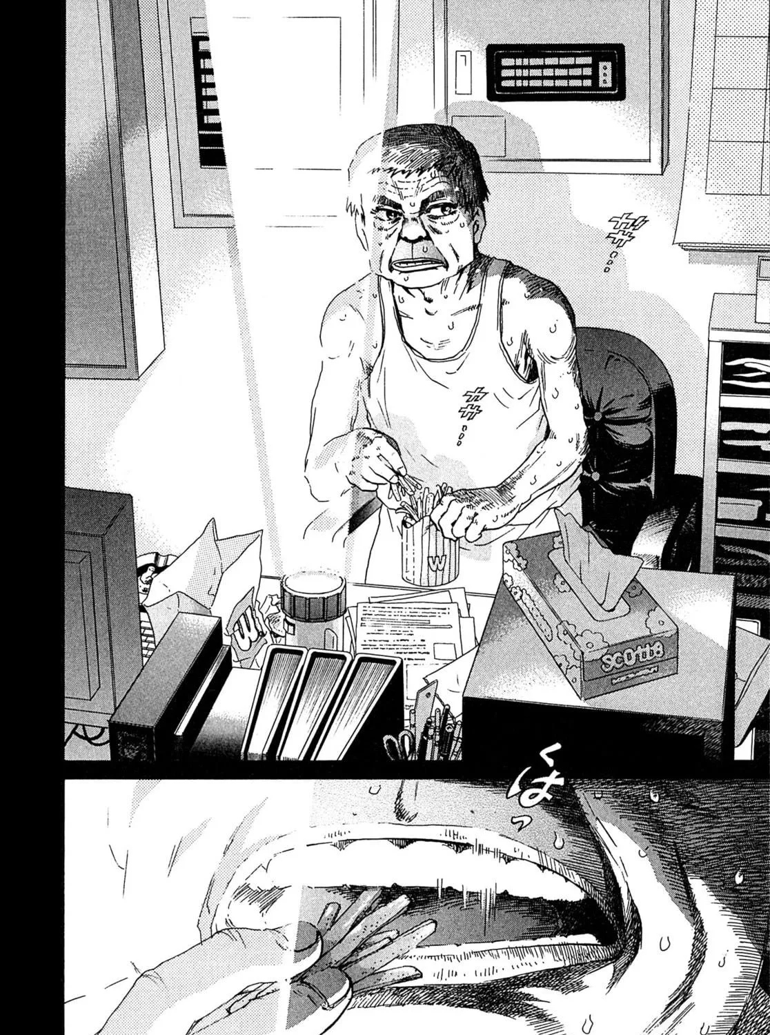 Read Kiichi VS chapter 17 image 38 on Lezhin