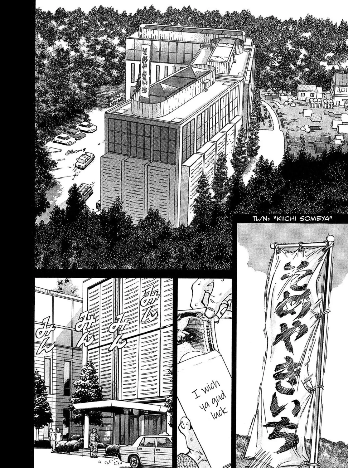 Read Kiichi VS chapter 18 image 14 on Lezhin