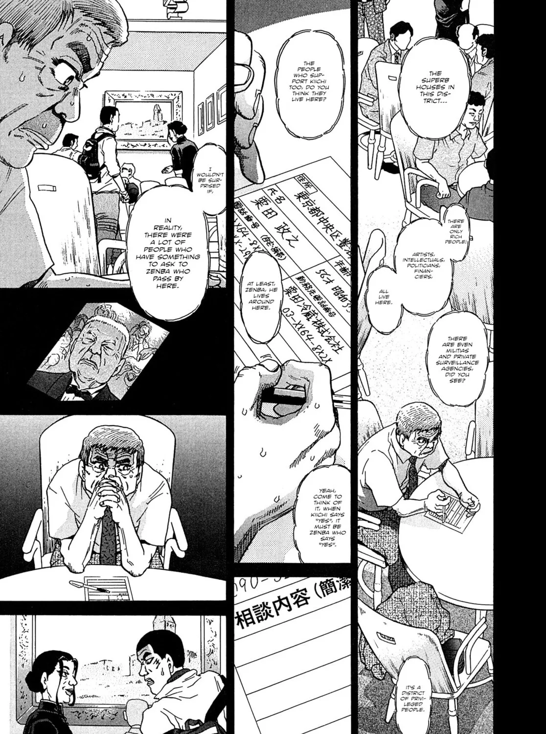 Read Kiichi VS chapter 18 image 20 on Lezhin