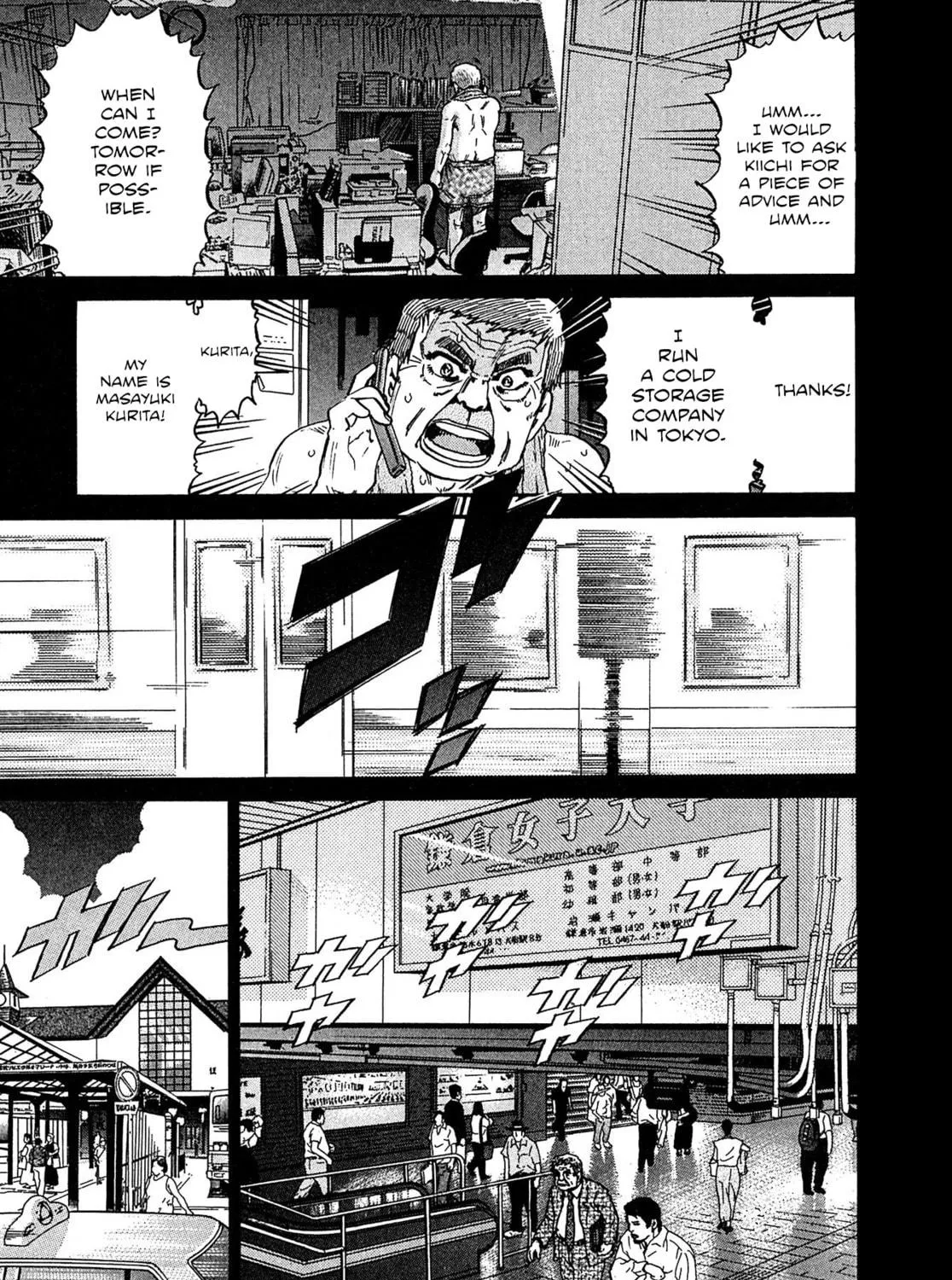 Read Kiichi VS chapter 18 image 8 on Lezhin