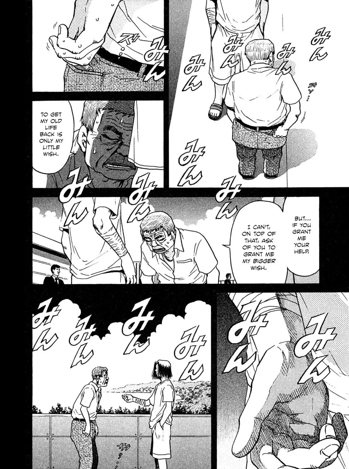 Read Kiichi VS chapter 19 image 37 on Lezhin