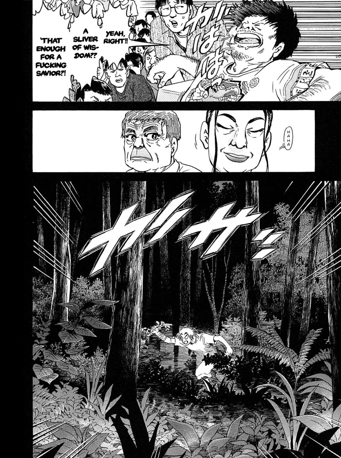 Read Kiichi VS chapter 19 image 9 on Lezhin