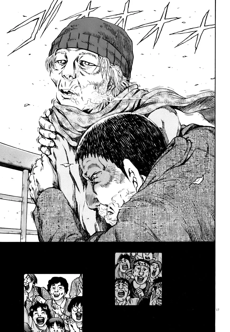 Read Kiichi VS chapter 2 image 16 on Lezhin