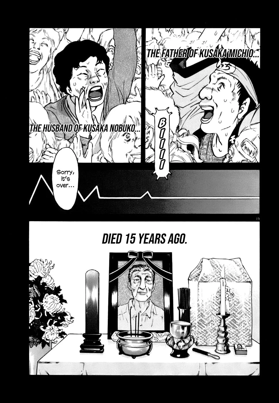 Read Kiichi VS chapter 2 image 18 on Lezhin