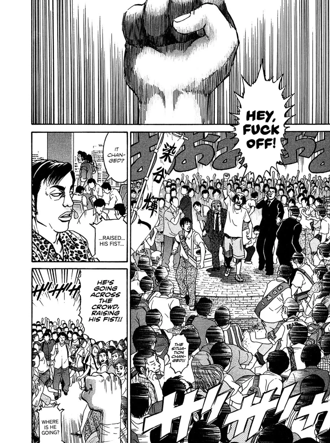 Read Kiichi VS chapter 20 image 12 on Lezhin