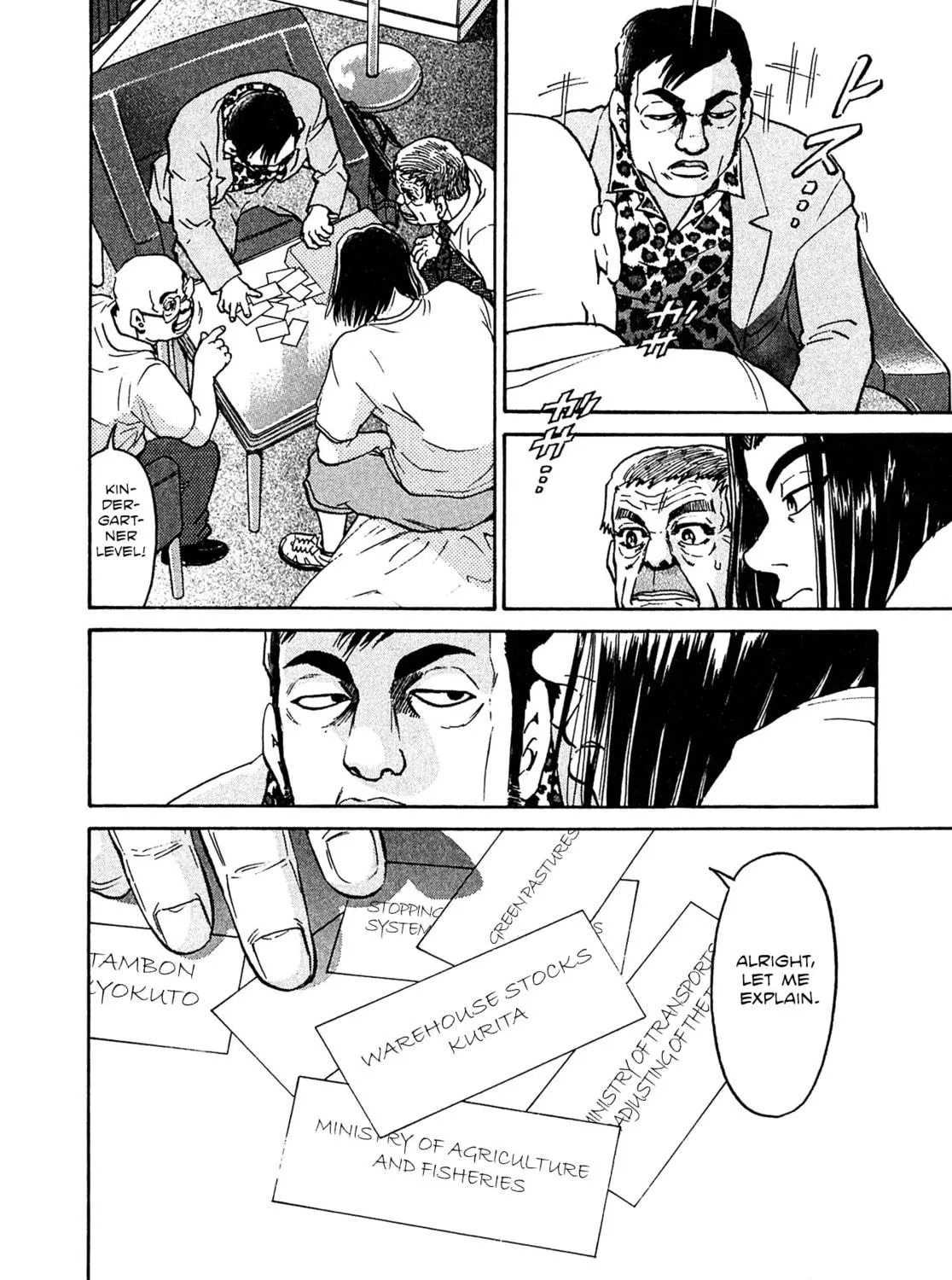 Read Kiichi VS chapter 20 image 40 on Lezhin