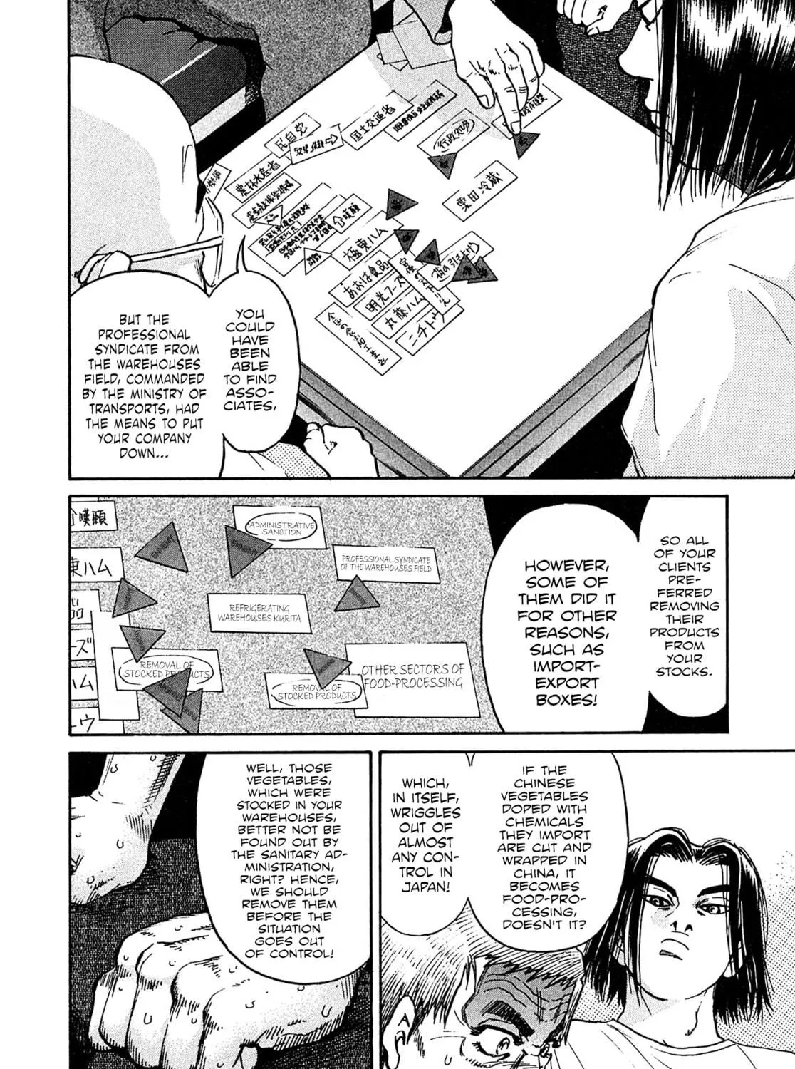 Read Kiichi VS chapter 21 image 18 on Lezhin