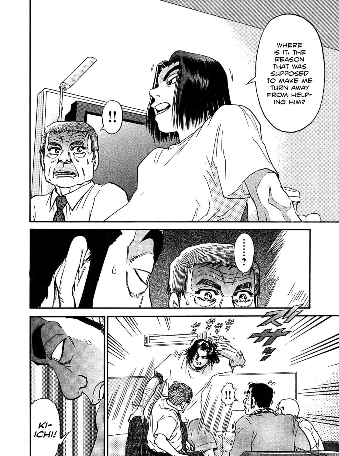 Read Kiichi VS chapter 21 image 22 on Lezhin
