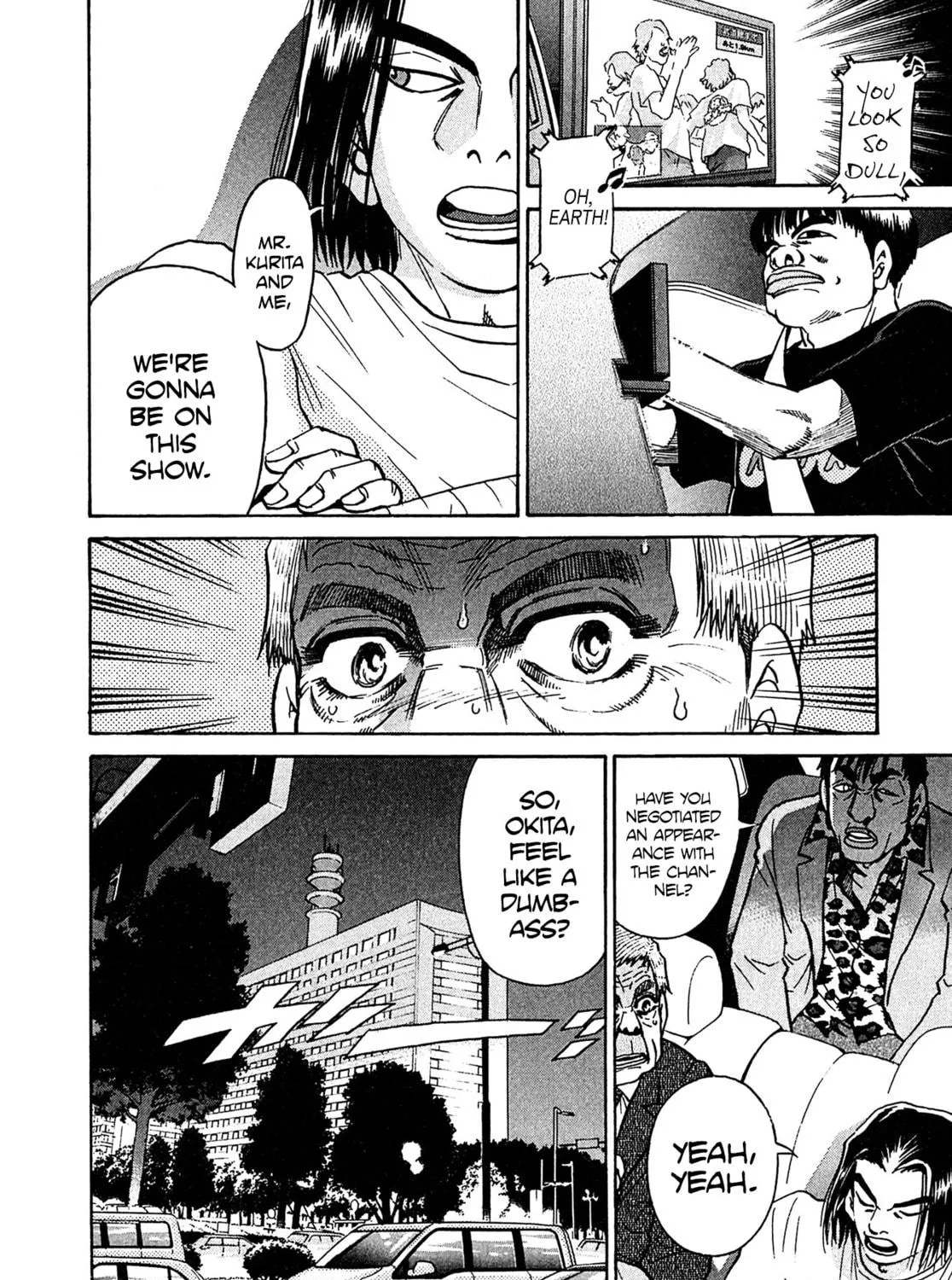 Read Kiichi VS chapter 22 image 18 on Lezhin