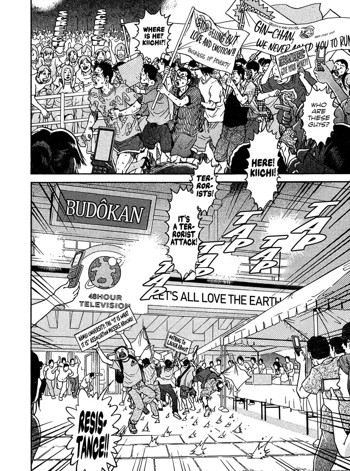 Read Kiichi VS chapter 23 image 14 on Lezhin