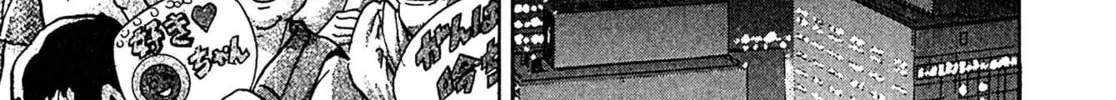 Read Kiichi VS chapter 24 image 1 on Lezhin