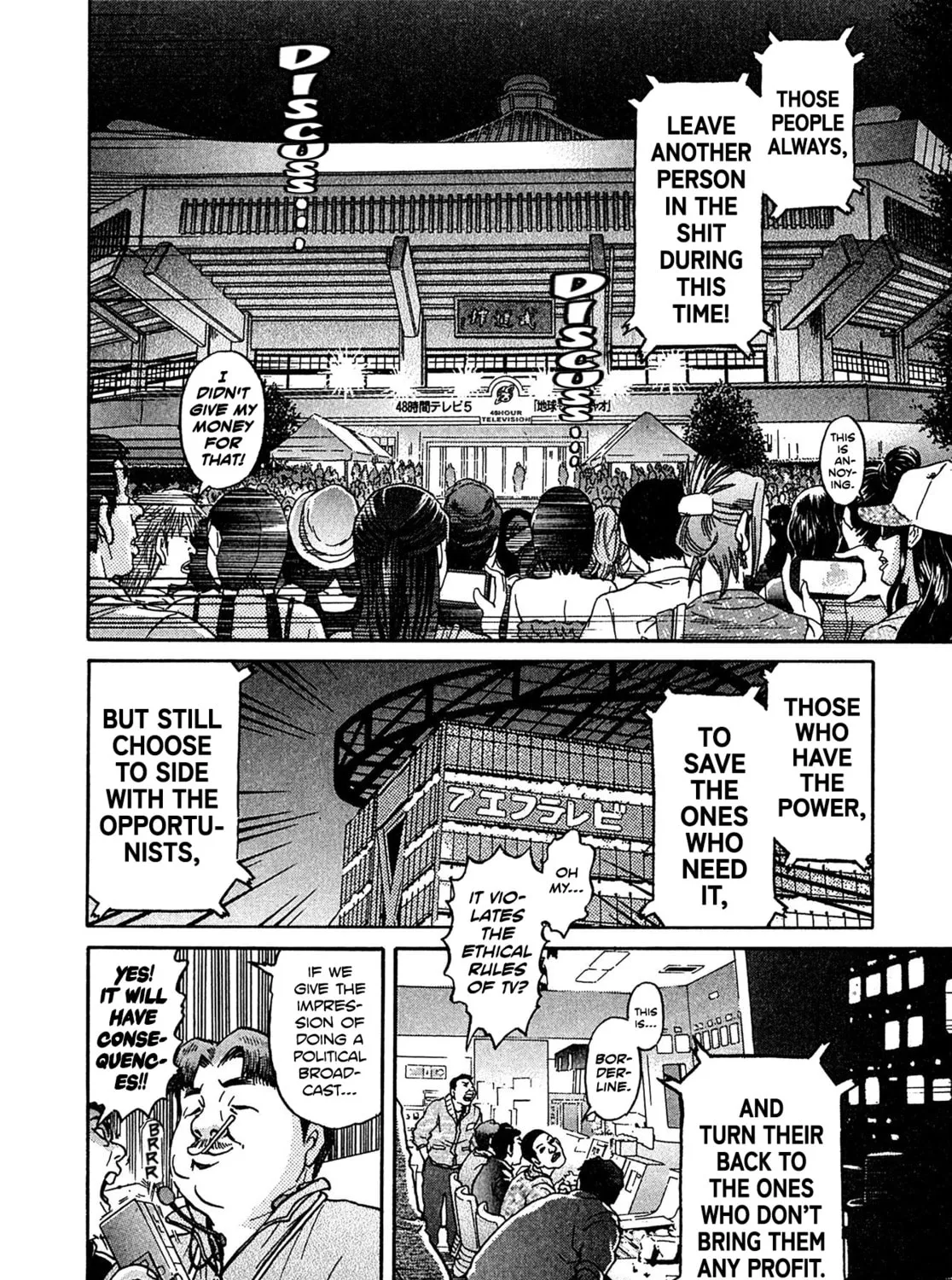 Read Kiichi VS chapter 25 image 14 on Lezhin