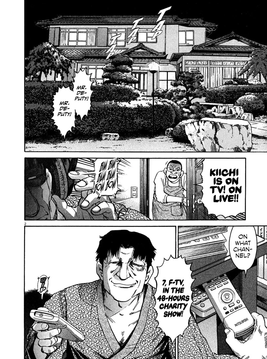 Read Kiichi VS chapter 25 image 2 on Lezhin